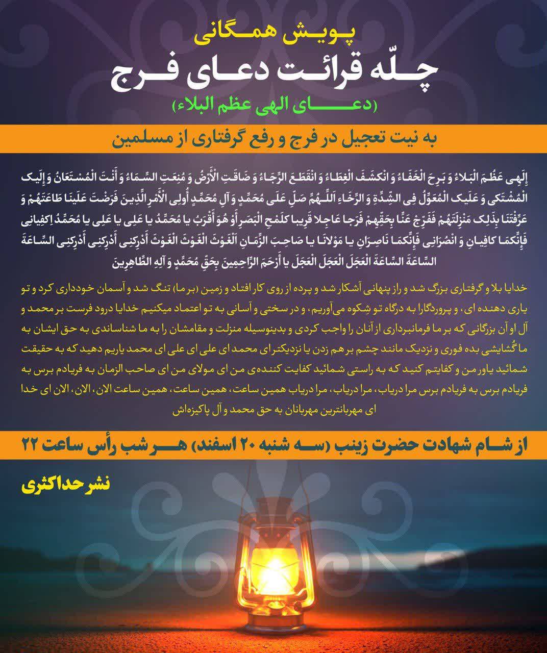 ساعت هایمان را کوک کنیم !
